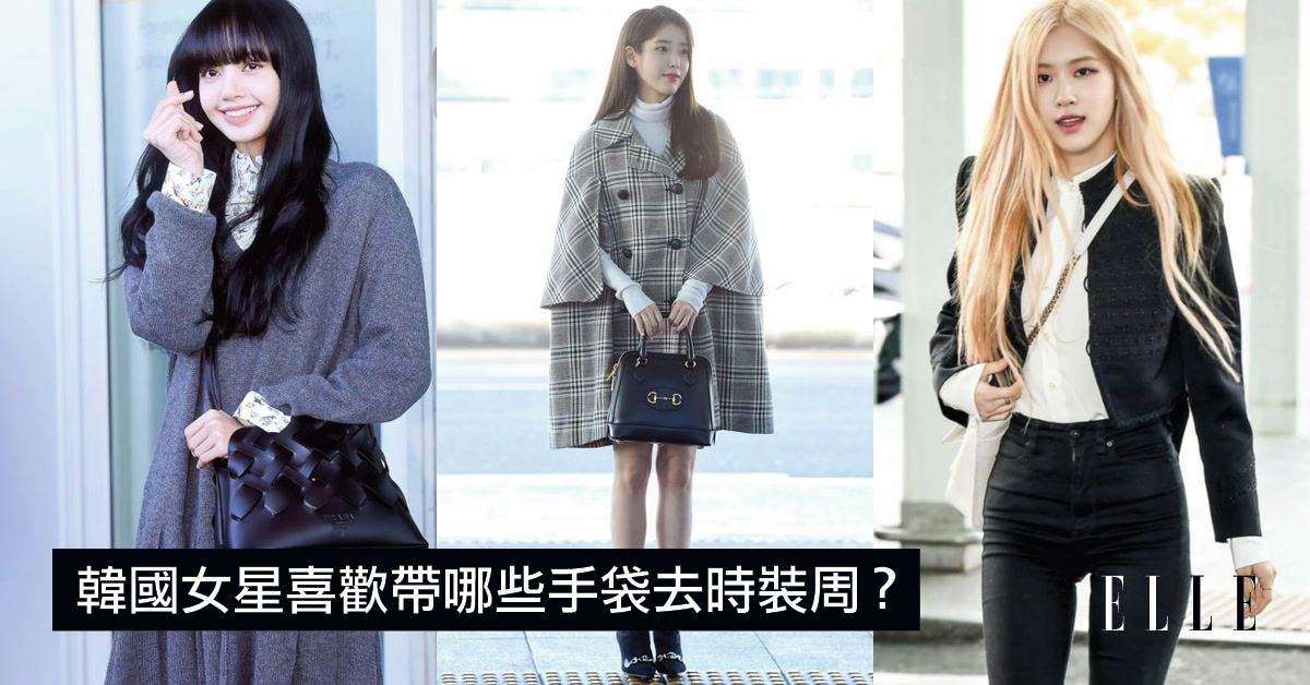 아이유 2020년 2월 21일 인천공항 착장