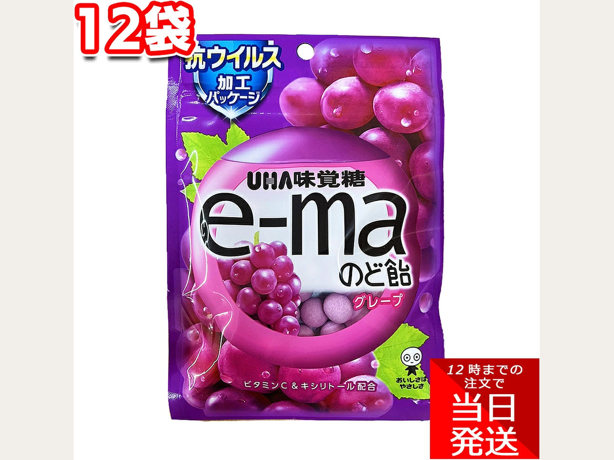 UHA e-ma 목캔디 그레이프